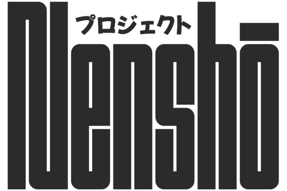 Nensho Project