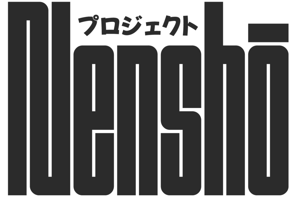Nensho Project