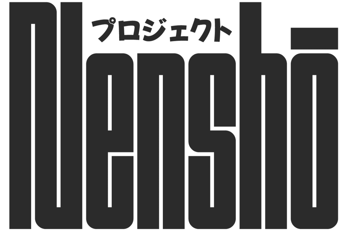 Nensho Project